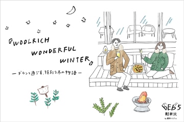 WOOLRICH WONDERFUL WINTER
ダウンと過ごす　特別な冬の物語
