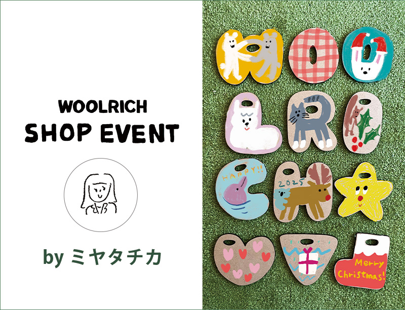 ウールリッチTOPICS